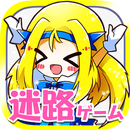 Chelmsford maze  of Shirley APK