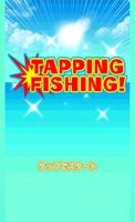 Tapping Fishing الملصق