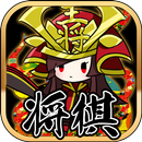 Duel Shogi Battle APK