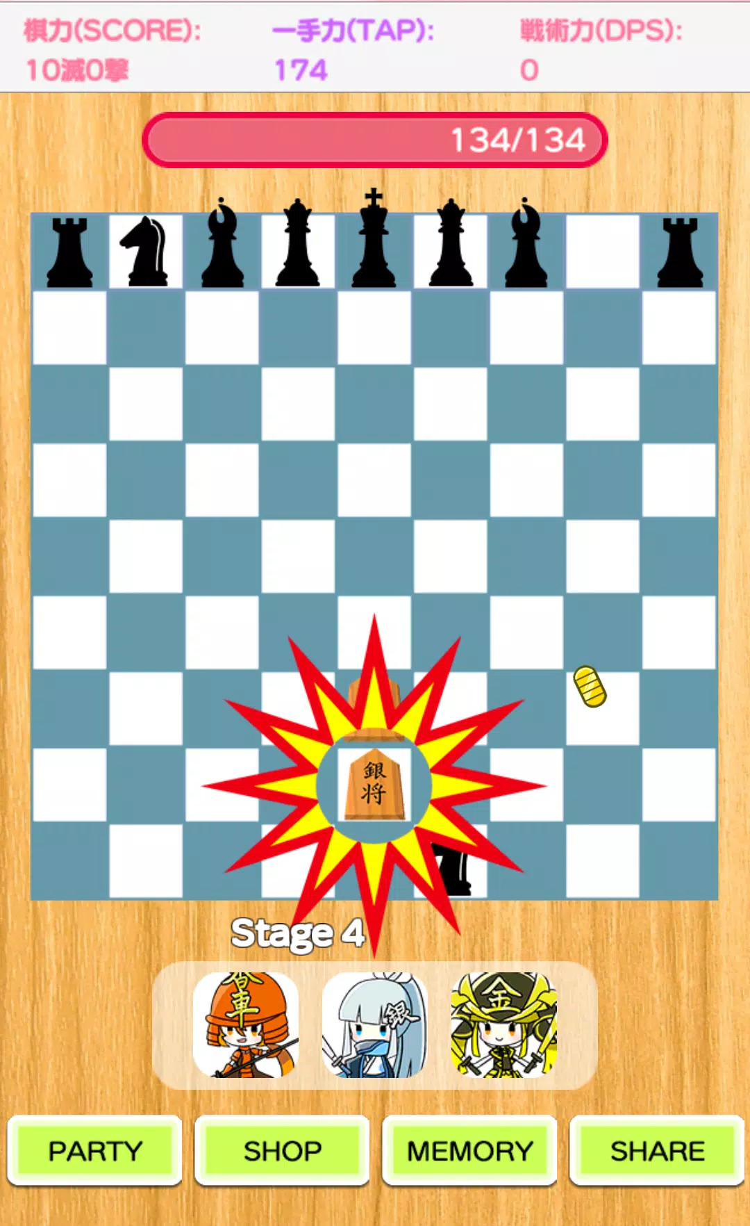 Kanazawa Shogi Lite (Japanese Chess) APK para Android - Download