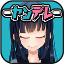 Psycho girlfriend APK