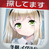 この子、探してます APK