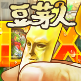 豆芽人DX - 育成冲击力的豆芽 APK