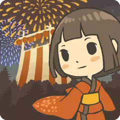 昭和盛夏祭典故事 ～那一天無法忘記的煙火～ APK download