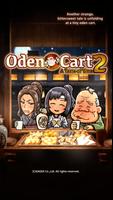 Oden Cart 2 الملصق