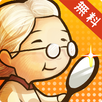 役立つ知恵袋満載！　おばあちゃんミラー APK