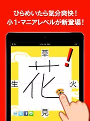 虫食い漢字クイズ2 Apk 2 14 Download For Android Download 虫食い漢字クイズ2 Apk Latest Version Apkfab Com