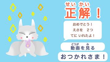 おうちゼミ　３年生の学習　本＋アプリで毎日楽しく勉強タイム！ スクリーンショット 3