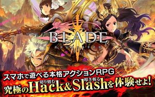 BLADE -ブレイド 天から堕ちる千の刃- bài đăng