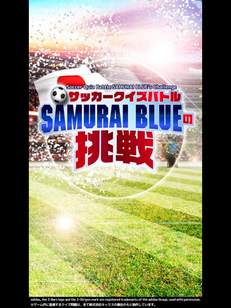 人気ダウンロード サッカー クイズ 難しい サッカー クイズ 難しい Freepnggejpsdml