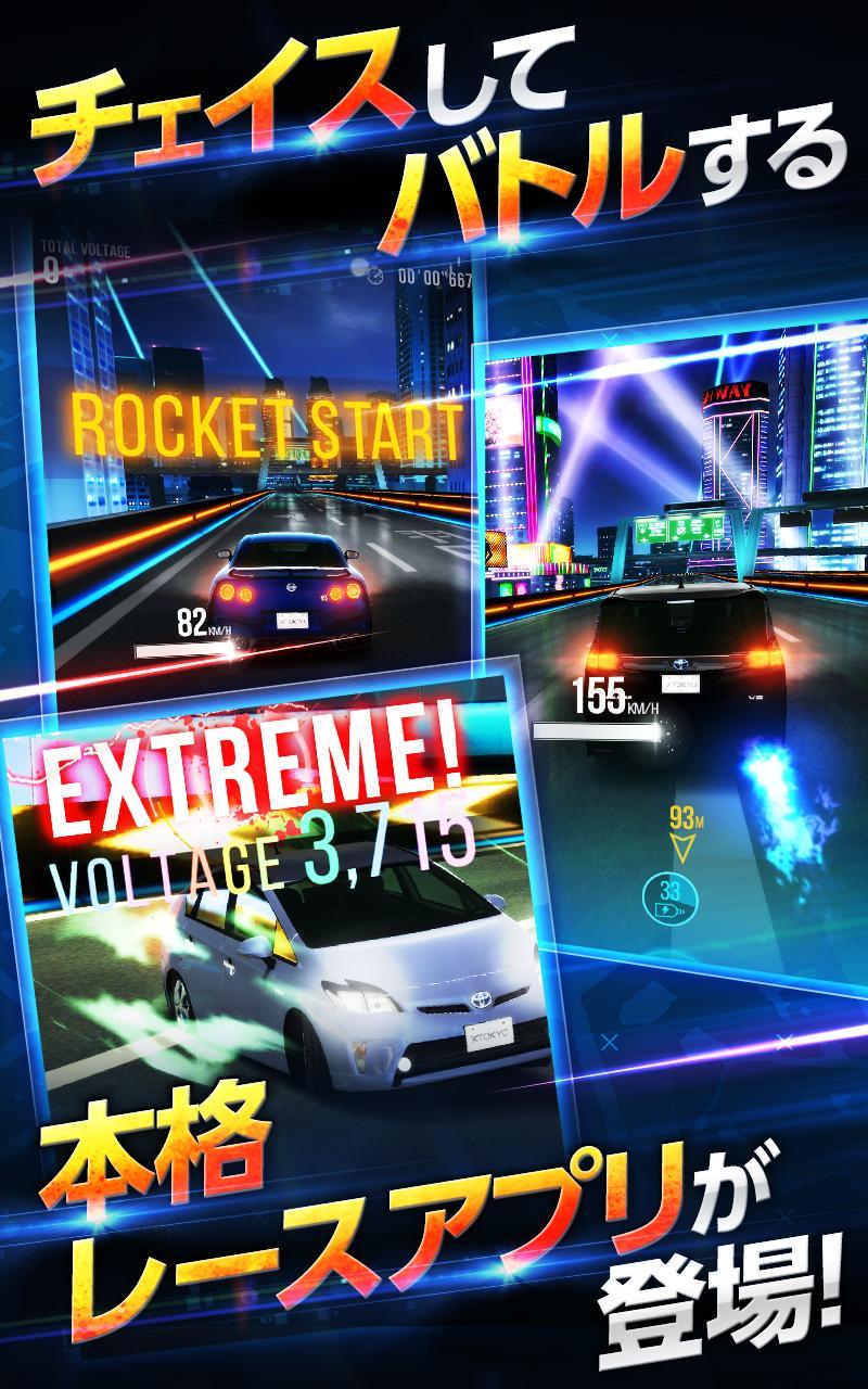 首都高バトル Xtreme For Android Apk Download