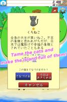 Cat Land स्क्रीनशॉट 2