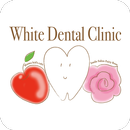 ホワイト歯科クリニック APK