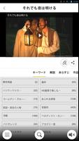 ゲオチャンネル - 映画・ドラマ・アニメなどの動画が観放題 screenshot 3