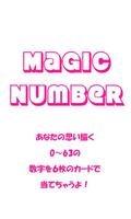 MagicNumber الملصق