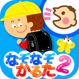 なぞなぞかるた2 APK