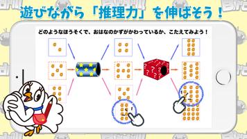 子ども・幼児向け知育ゲーム　バードリル Birdrill ~まほうのとんねる~ screenshot 2