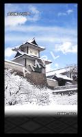 冬の金沢・石川ライブ壁紙 تصوير الشاشة 1