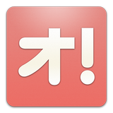 オリコミーオ！主婦必見！特売チラシを無料で探せて上手に節約♪ icon