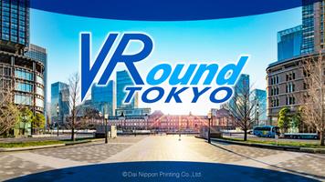VRound TOKYO 海報