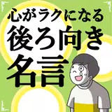 Search Results For 励志名言 人生哲理故事经典语录apps Games For Android At Apkfab