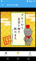 かわさき防犯アプリ Screenshot 2