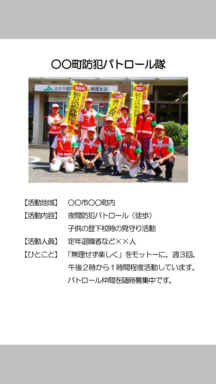 Android 用の 埼玉県安心サポートナビ Apk をダウンロード Android 用の 埼玉県安心サポートナビ Apk をダウンロード