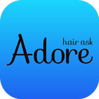 Adore～hair ask icône