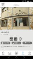 北九州市小倉北区の美容室Grandoll（グランドール） imagem de tela 3