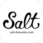 福岡・大名の美容室salt(ソルト)公式アプリ 图标