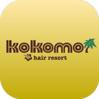 宇和島の美容室kokomo biểu tượng