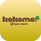 宇和島の美容室kokomo icône