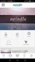 中津市の美容室swindle syot layar 1