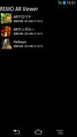 REMO AR Viewer Screenshot 2