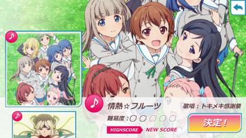 リズムタップヒロインズ ～アクションヒロイン チアフルーツ ver ～ الملصق