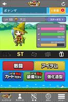 大乱闘UTOPIA2-無料で登録不要のアバター対戦バトル Plakat