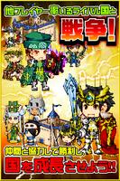 大乱闘UTOPIA2｜無料登録不要アバター対戦バトルV2.0 Screenshot 3