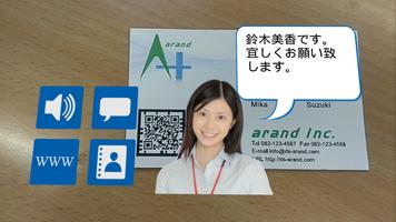 arand card スクリーンショット 3