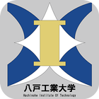 八戸工業大学　スクールアプリ icon