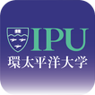 IPU・環太平洋大学アプリ