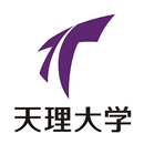 天理大学アプリ APK