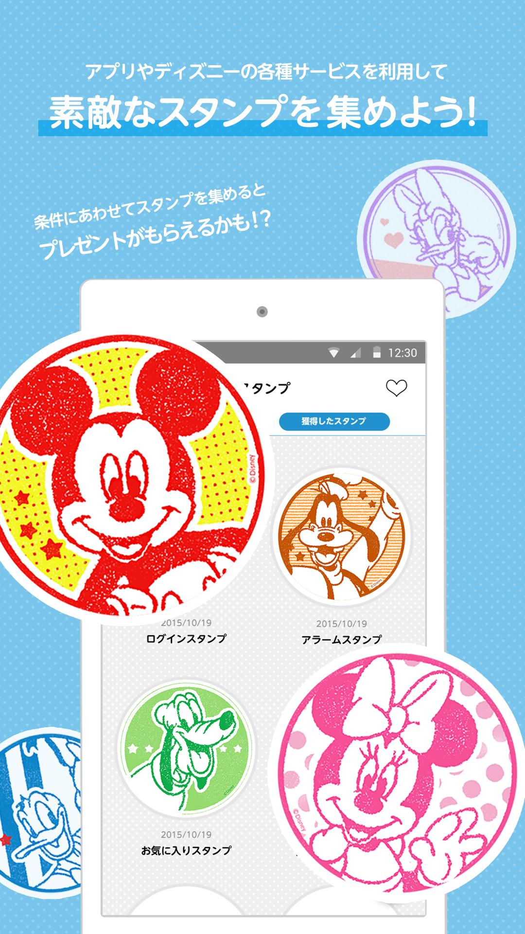 My Disney マイ ディズニー For Android Apk Download