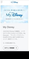 MyDisney screenshot 1