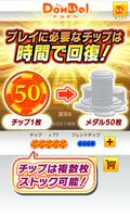 秘宝伝 ～封じられた女神～【DonDelパチスロ】 imagem de tela 3