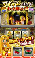クレアの秘宝伝 【DonDel パチスロ】 imagem de tela 1