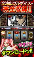 学園黙示録 ハイスクールオブザデッド【DonDelパチスロ】 imagem de tela 2