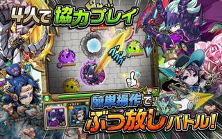 崖っぷちバスターズ【人気！みんなで遊べる協力ぶっ放しゲーム】 bài đăng