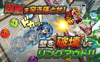 崖っぷちバスターズ【人気！みんなで遊べる協力ぶっ放しゲーム】 ảnh chụp màn hình 1