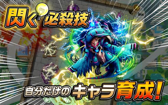崖っぷちバスターズ 人気 みんなで遊べる協力ぶっ放しゲーム For Android Apk Download