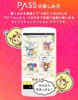 位置情報アプリー家族や友達のためのリアルタイムGPSチャットアプリ！ bài đăng